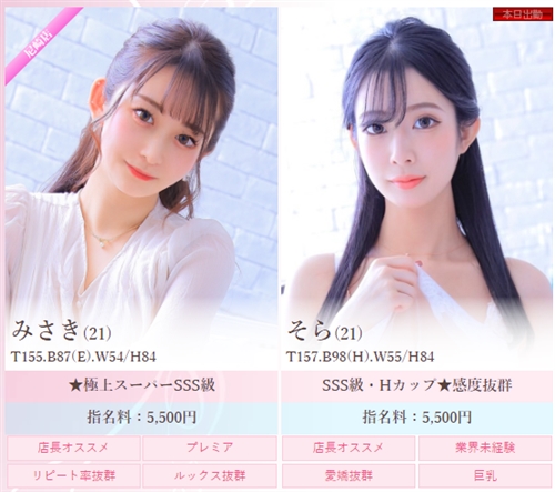 リンダリンダ 大阪