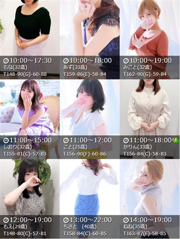 コマダム倶楽部 梅田店