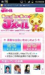 S素人